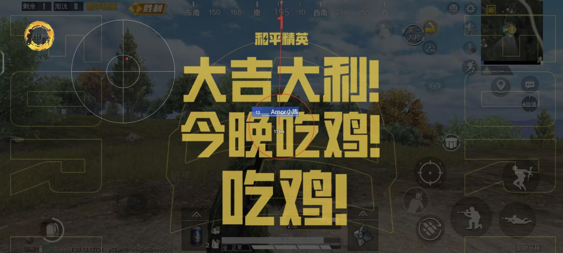 和平精英自瞄外挂在哪里（和平精英自瞄挂哪里开的）
